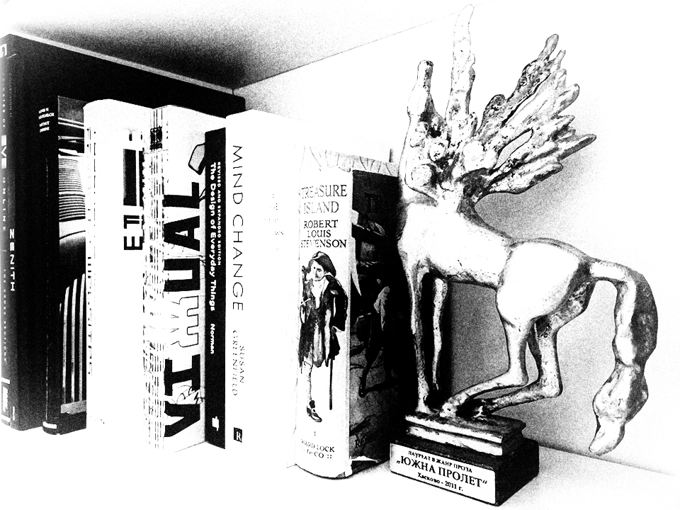 Ivailo Borisov Book Award