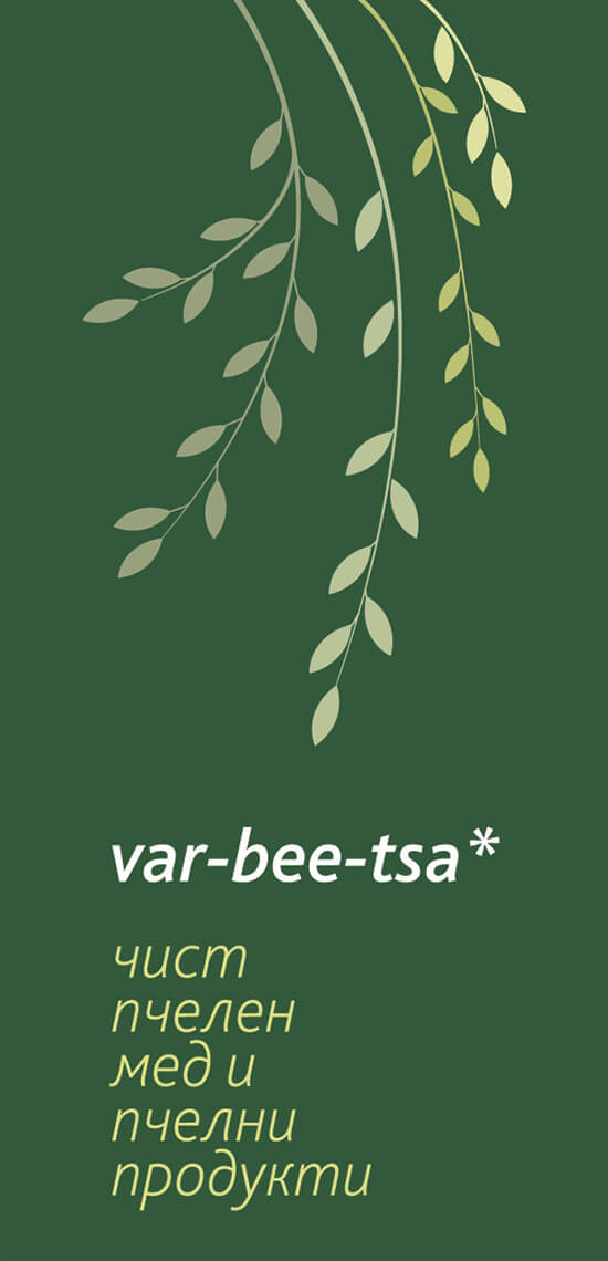 Var-bee-tsa